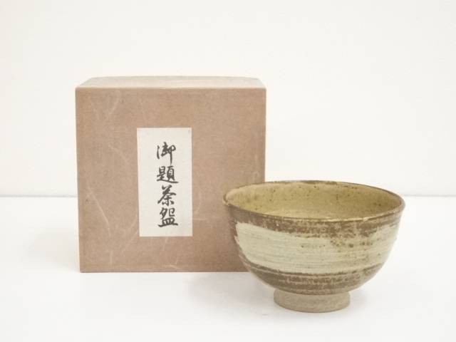 JAPANESE TEA CEREMONY BRUSH MARKS IRABO TEA BOWL / CHAWAN